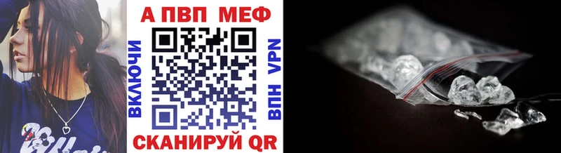 Наркотические вещества Лыткарино АМФЕТАМИН  МЕФ  Конопля 