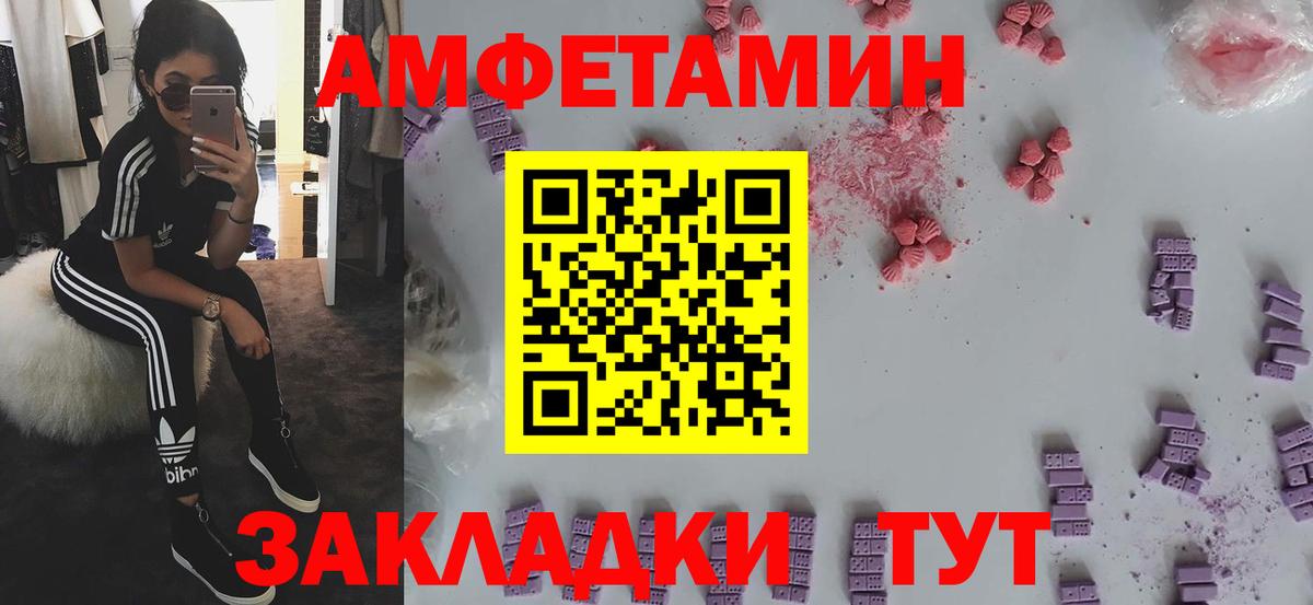 Амфетамин Premium  АМФЕТАМИН  Лыткарино  мориарти состав  Вход с VPN 