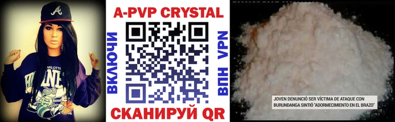 APVP мука  Лыткарино 