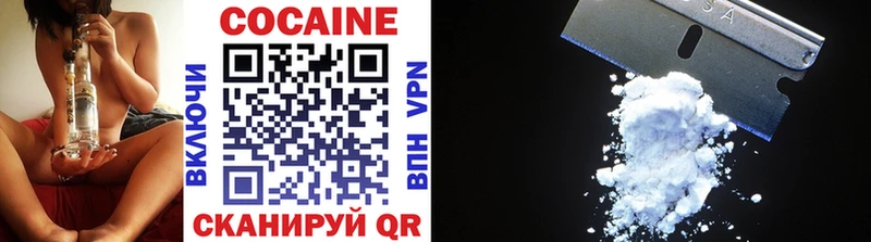 Cocaine 98%  Лыткарино 