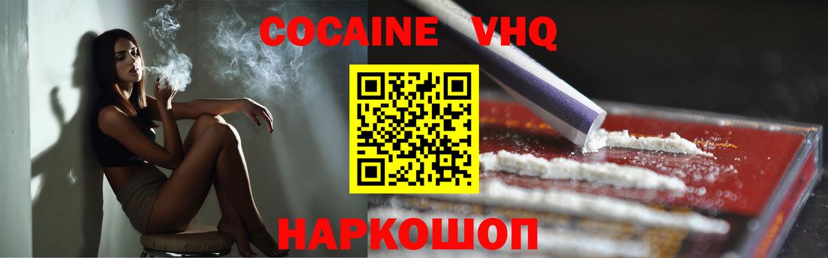 КОКАИН 98% Лыткарино