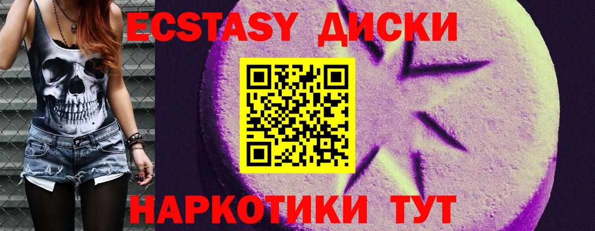 МЕФ кристаллы  Лыткарино  Cocaine  ГАШИШ  Вход с VPN  МАРИХУАНА 