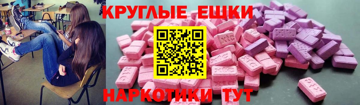 Экстази  гидра зеркало  Вход с VPN  Лыткарино  Ecstasy бентли 