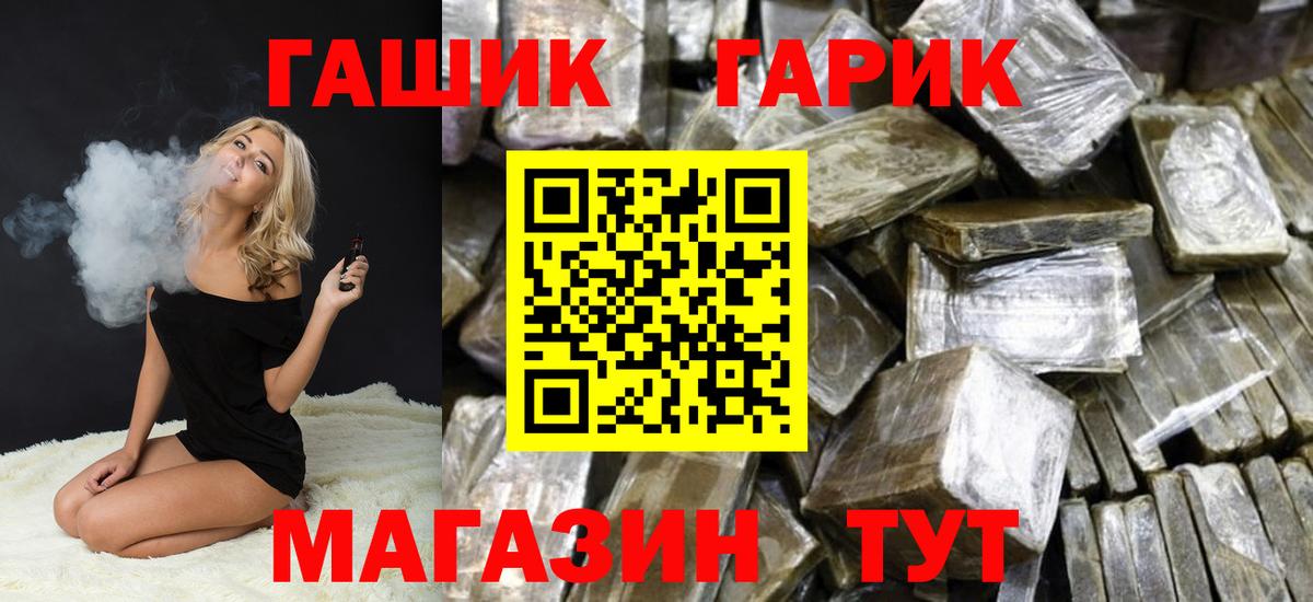 ГАШ Premium Лыткарино