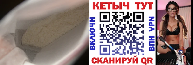 КЕТАМИН ketamine  где купить   Лыткарино 