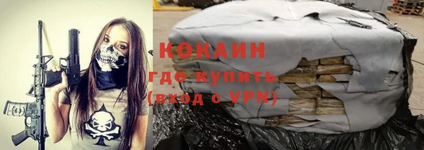 кокаин колумбия Балабаново