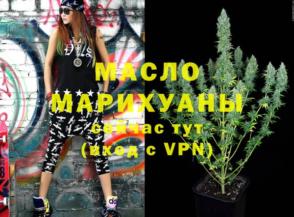 скорость mdpv Балахна
