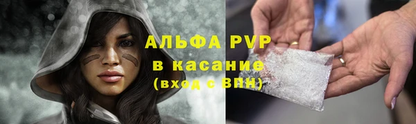 скорость mdpv Балахна