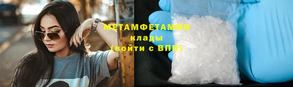 скорость mdpv Балахна