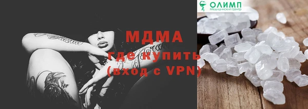 скорость mdpv Балахна