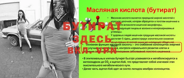 скорость mdpv Балахна