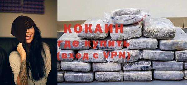 кокаин колумбия Баксан