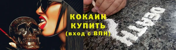 кокаин колумбия Балабаново
