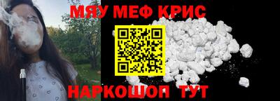 ешки Камышлов