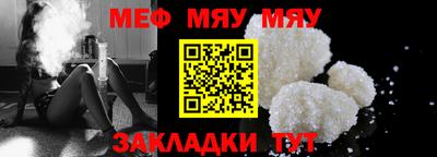 прущая мука Канаш