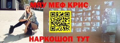 прущая мука Канаш
