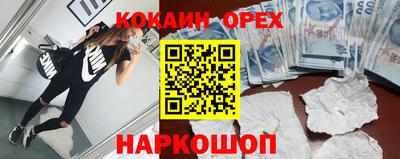 прущая мука Канаш