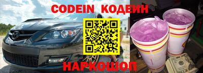 кокаин колумбия Кинель