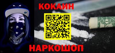 соль ск Кандалакша