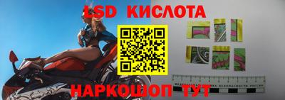 соль ск Кандалакша