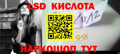круглые Кингисепп