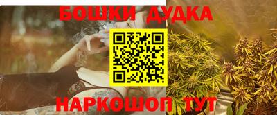 прущая мука Канаш