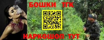 соль ск Кандалакша