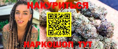 каннабис Кимры