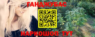 каннабис Кимры