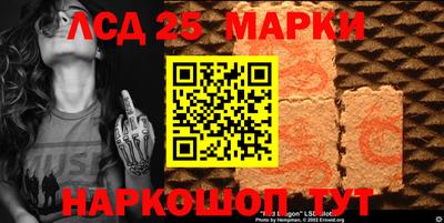 соль ск Кандалакша