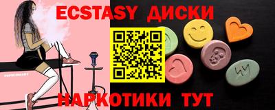 ешки Камышлов