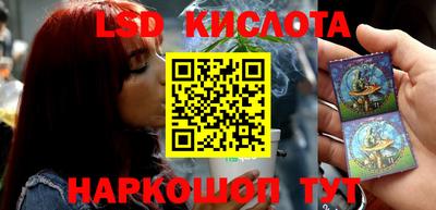 соль ск Кандалакша