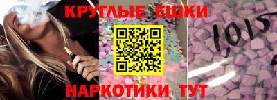 круглые Кингисепп