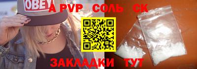 прущая мука Канаш