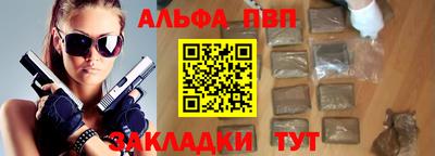 соль ск Кандалакша