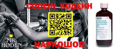 кокаин колумбия Кинель