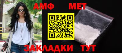 прущая мука Канаш