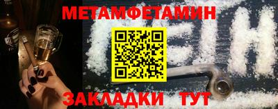 соль ск Кандалакша
