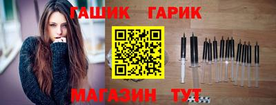 соль ск Кандалакша