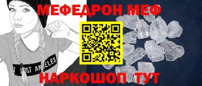 ешки Камышлов
