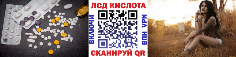 Лсд 25 экстази ecstasy купить наркотики сайты KRAKEN ТОР Лыткарино