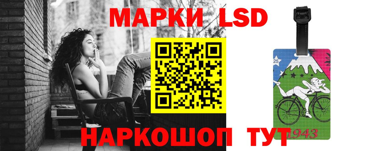 Лсд 25 экстази кислота  Вход с VPN  Лыткарино 