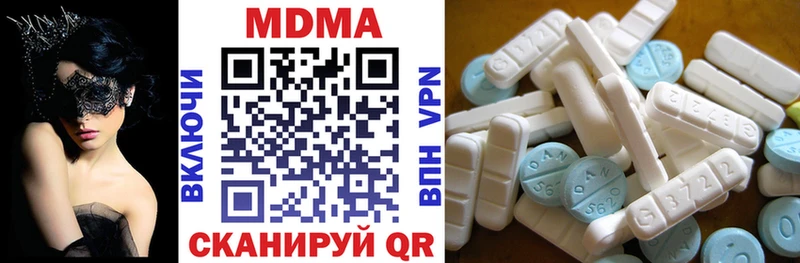 ссылка на мегу маркетплейс  Лыткарино  МДМА VHQ  купить наркотики цена 