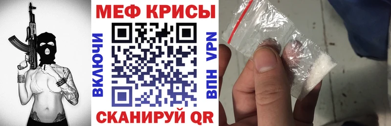 shop какой сайт MEGA ССЫЛКА Лыткарино МЕФ mephedrone