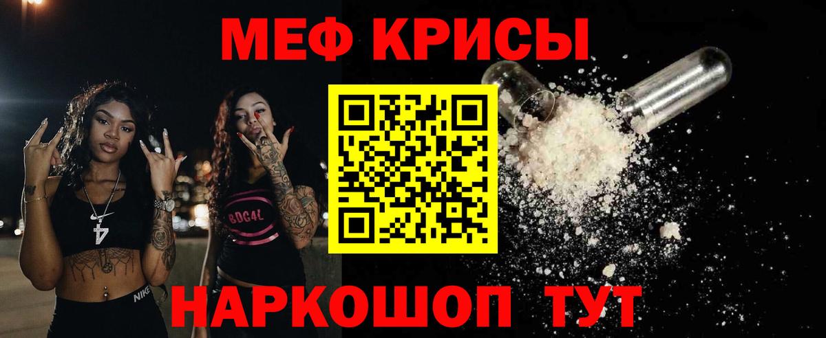 Меф VHQ  Вход с VPN  Лыткарино  Меф  Меф mephedrone 