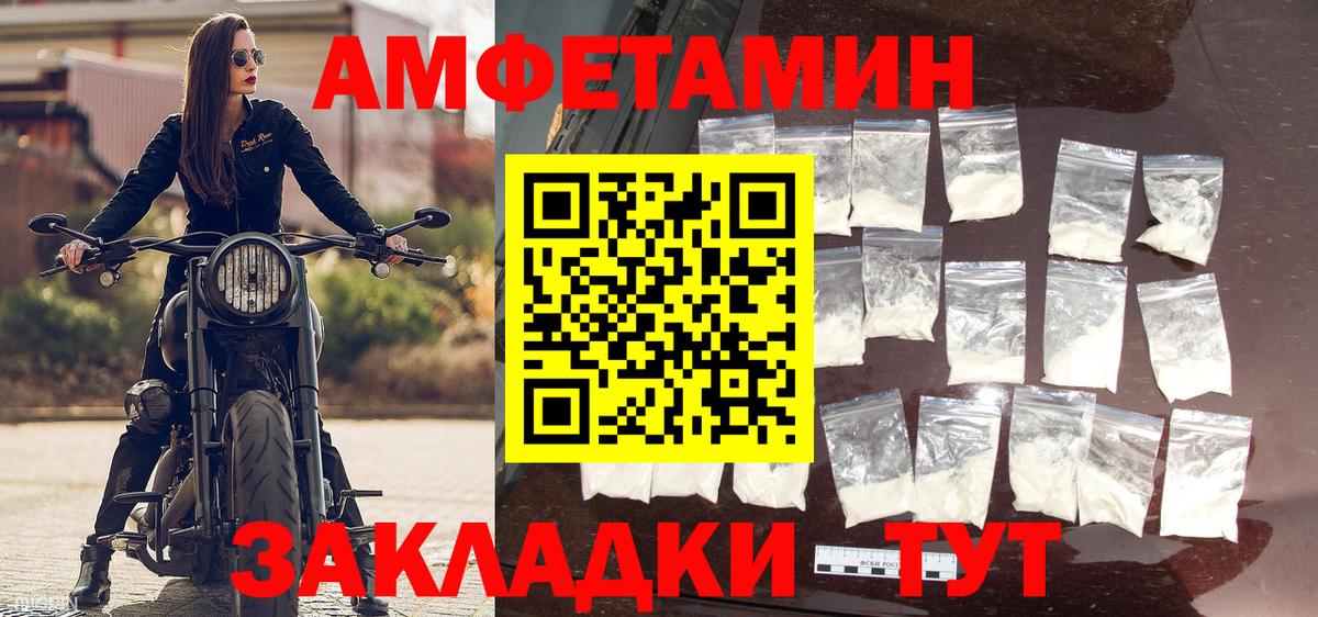 Метамфетамин пудра  Метамфетамин пудра  Лыткарино  Вход с VPN 
