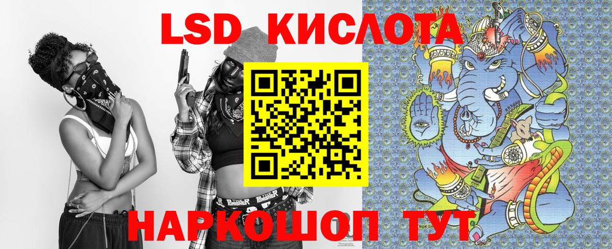 Марки NBOMe 1,5мг Лыткарино
