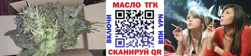 мега ссылки  Лыткарино  Дистиллят ТГК вейп  закладка 