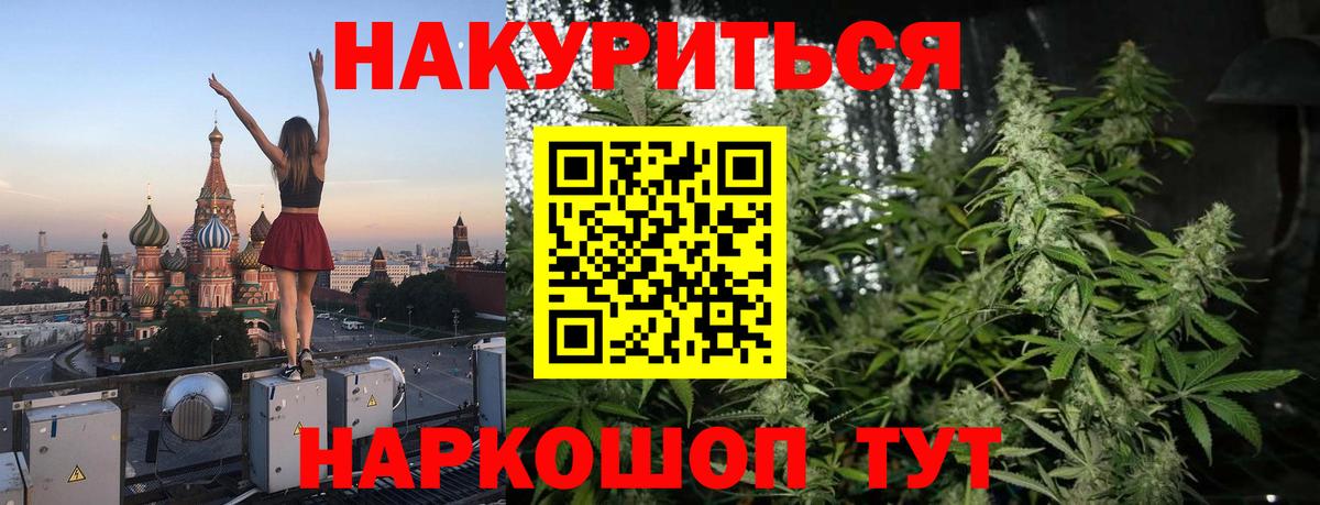 Бошки марихуана индика Лыткарино