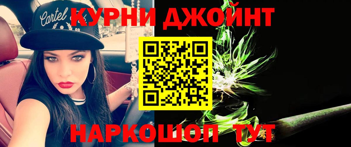 Шишки марихуана OG Kush  Вход с VPN  Лыткарино  МАРИХУАНА White Widow  Шишки марихуана VHQ 